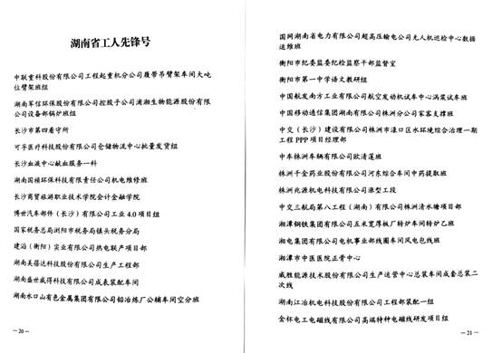 clip_image006.jpg