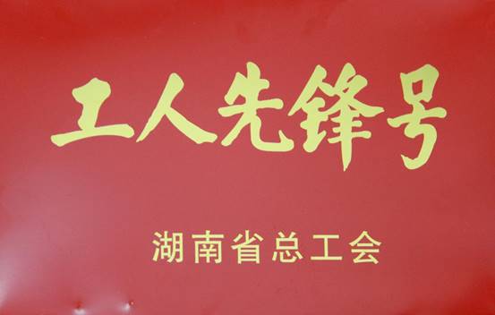 clip_image008.jpg IMG_2784-1