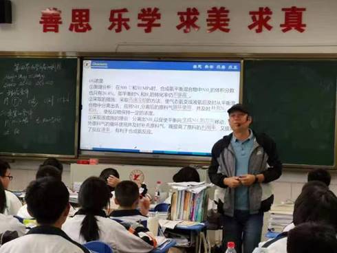 clip_image010.jpg 高一化学蒋建林 (3)