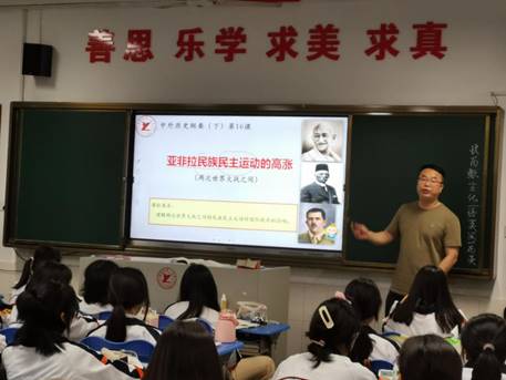 clip_image006.jpg 高一历史资光华 (1)