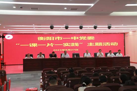 clip_image029.jpg 微信图片_20230829175100
