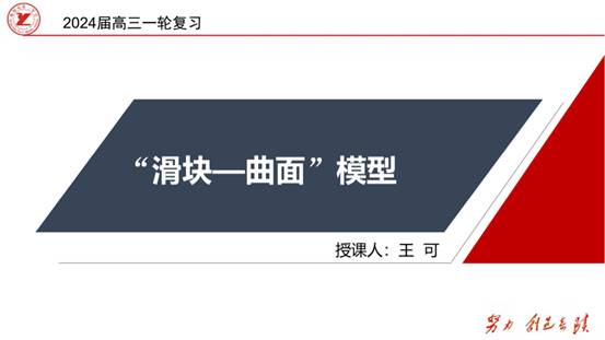 clip_image002.jpg 微信图片_20230926144245