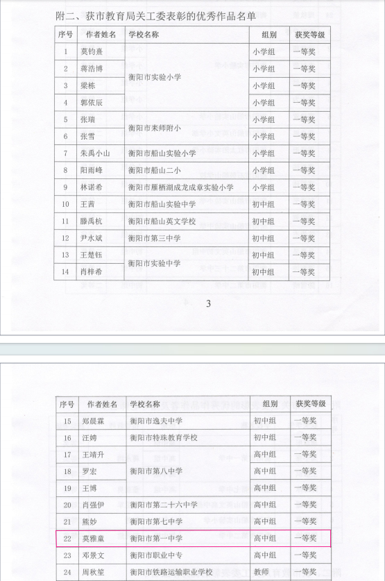clip_image011.jpg 微信图片_20231027165050