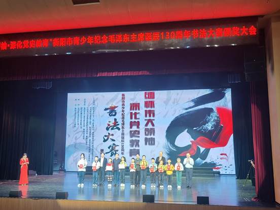 clip_image004.jpg 微信图片_20231024174814