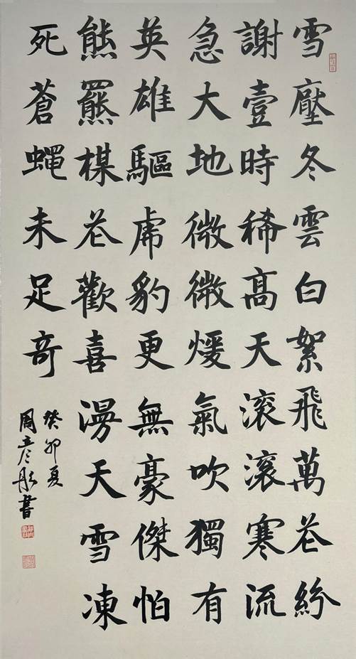 clip_image015.jpg 微信图片_20231027170555