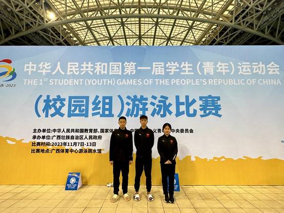 clip_image006.jpg 微信图片_20231112165820