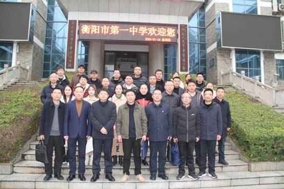 clip_image016.jpg 2023年高中督学责任区培训会议合影