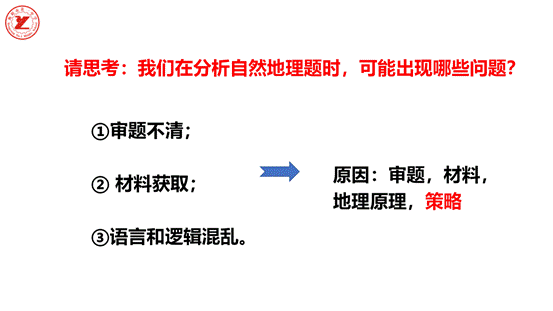 河湖演变过程_10