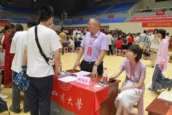 clip_image016.jpg 微信图片_20240628085931