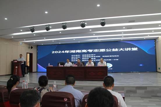 clip_image002.jpg 微信图片_20240628090006