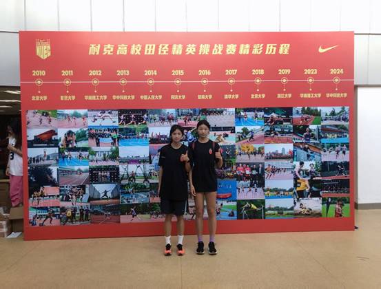 clip_image002.jpg 微信图片_20240708110947
