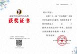 clip_image006.jpg 817ED42252704CB8C72BBCE5EFE35D4C