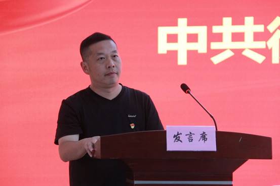 clip_image014.jpg 8--文辉书记发言