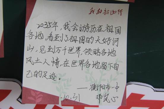 clip_image070.jpg IMG_2340