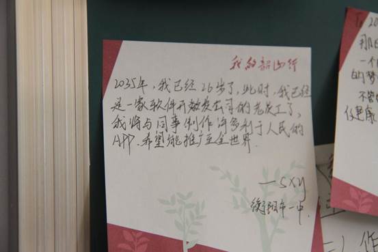 clip_image074.jpg IMG_2351