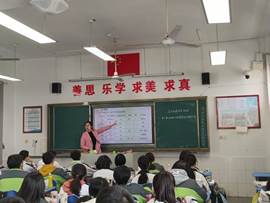 高二化学陈红卫 (1)