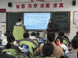 高一语文贺源芃 (2)