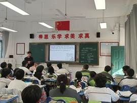 高三地理方斌 (1)