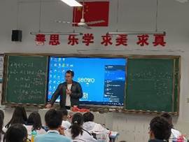 高一数学阳跃进 (3)