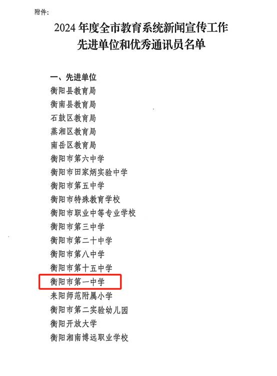 clip_image004.jpg 表格AI 生成的内容可能不正确。