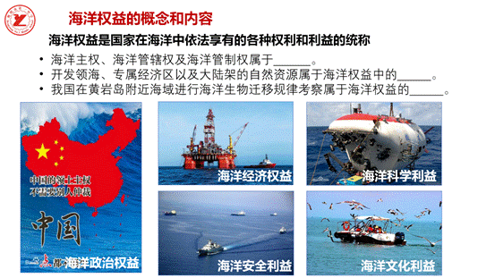 clip_image004.gif 海洋权益5.13_05