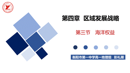 clip_image002.gif 海洋权益5.13_01
