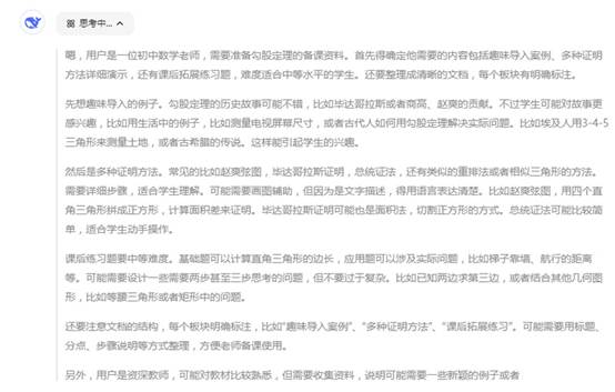 clip_image008.jpg