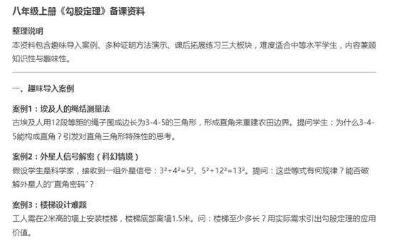 clip_image010.jpg