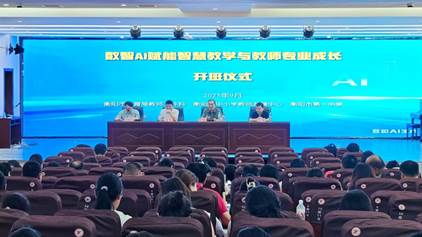 clip_image002.jpg 微信图片_20250915102424_副本