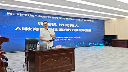 clip_image006.jpg 微信图片_20250915102343