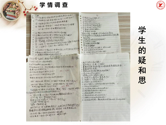 clip_image006.gif 2025短歌行定稿_03