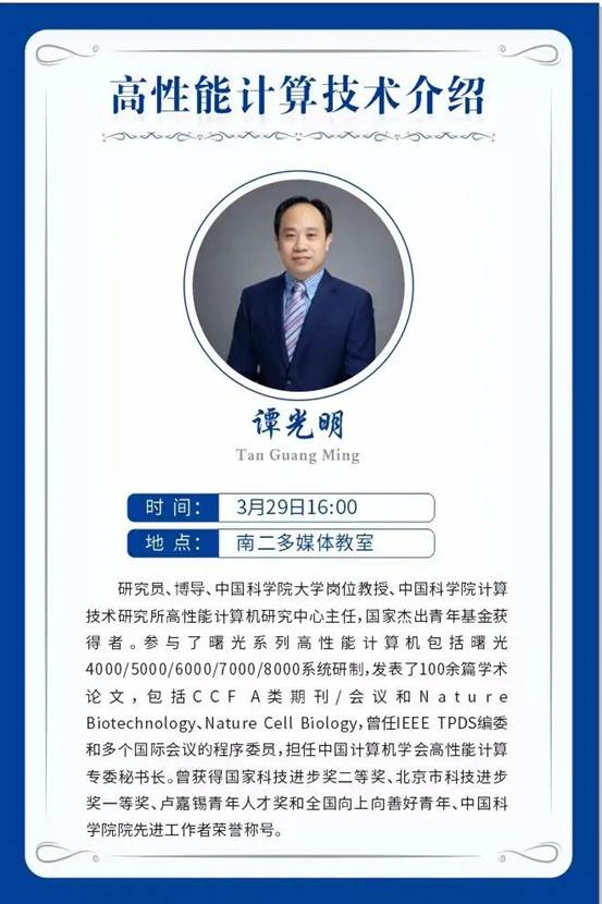 665abc4f46c5060a59b2d4d8907d0e84